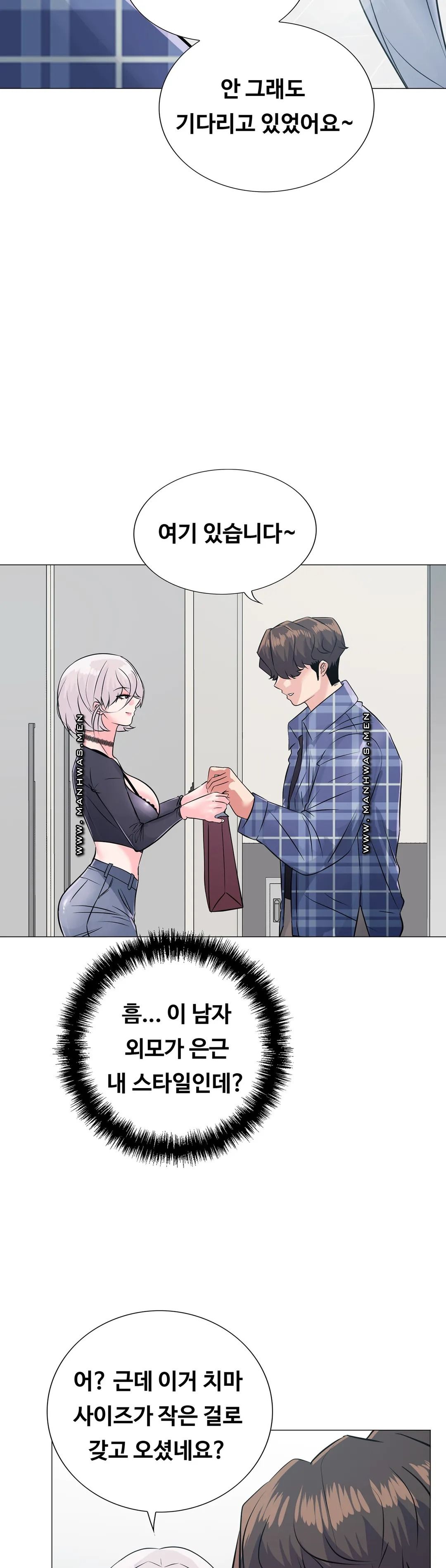 Stoys Raw Chapter 3 Page 66