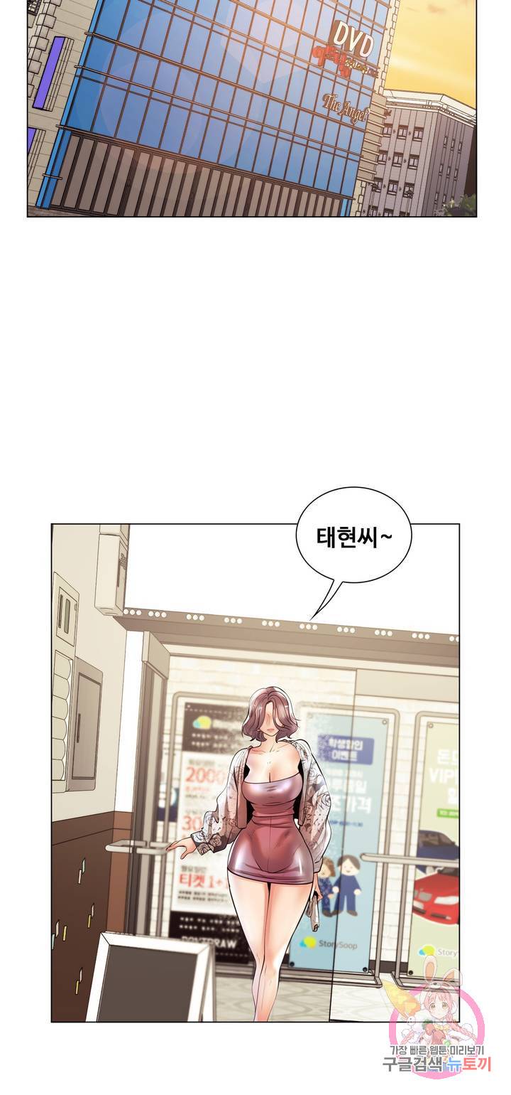 Stoys Raw Chapter 30 Page 36
