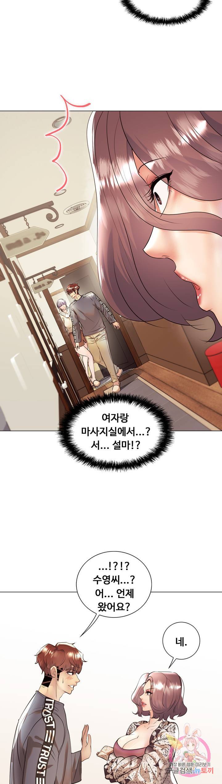 Stoys Raw Chapter 30 Page 38