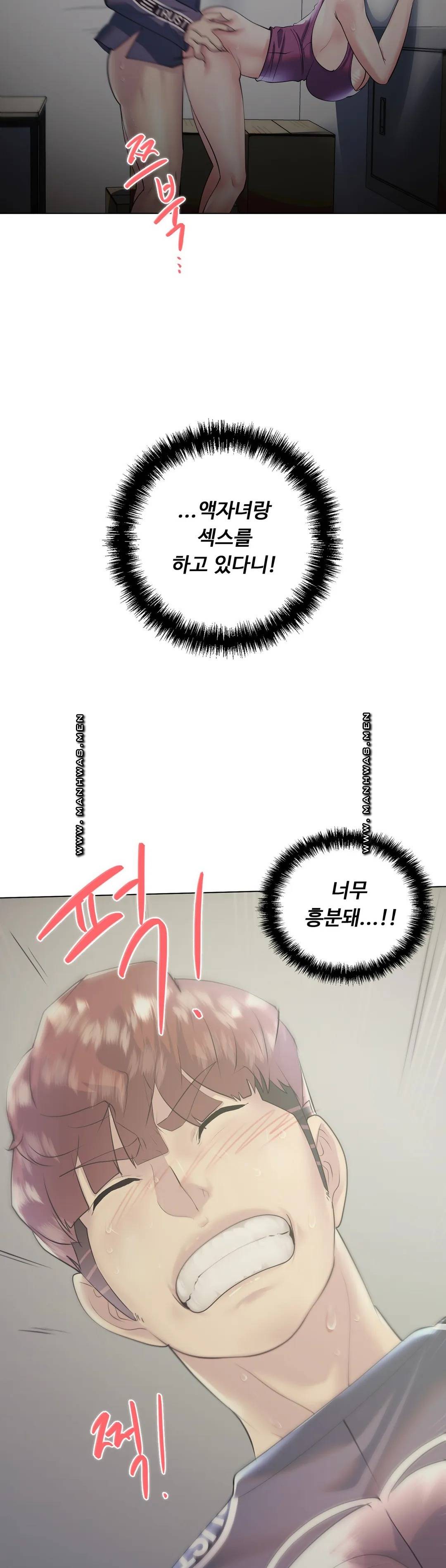 Stoys Raw Chapter 31 Page 20