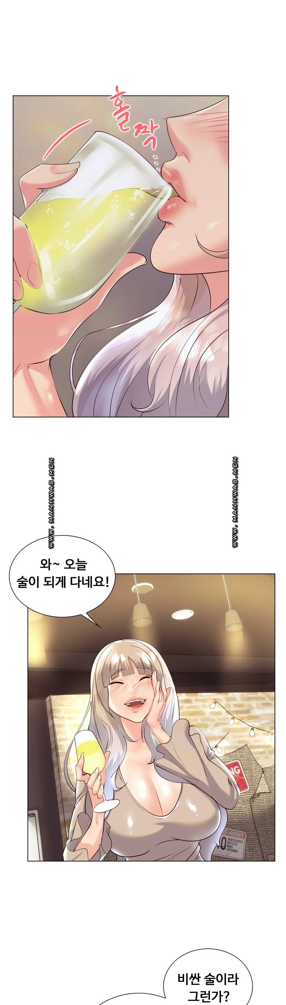 Stoys Raw Chapter 31 Page 25