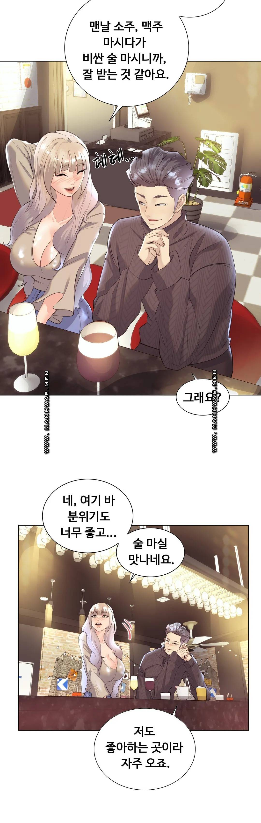 Stoys Raw Chapter 31 Page 26