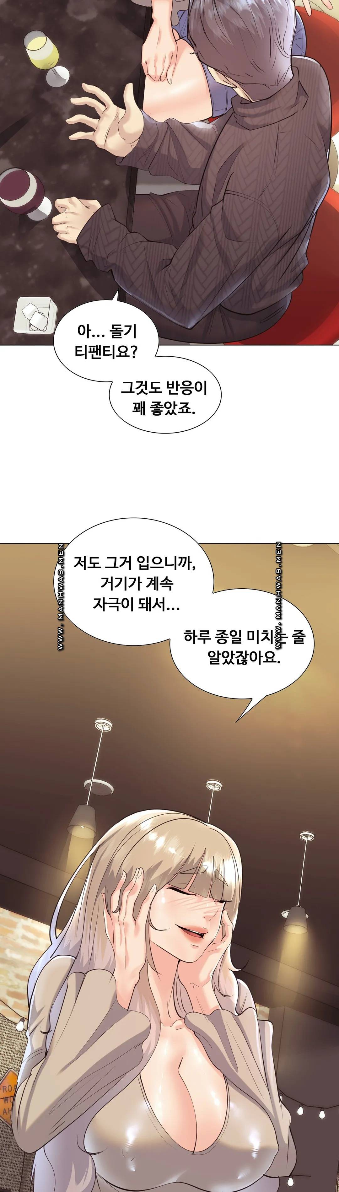 Stoys Raw Chapter 31 Page 27