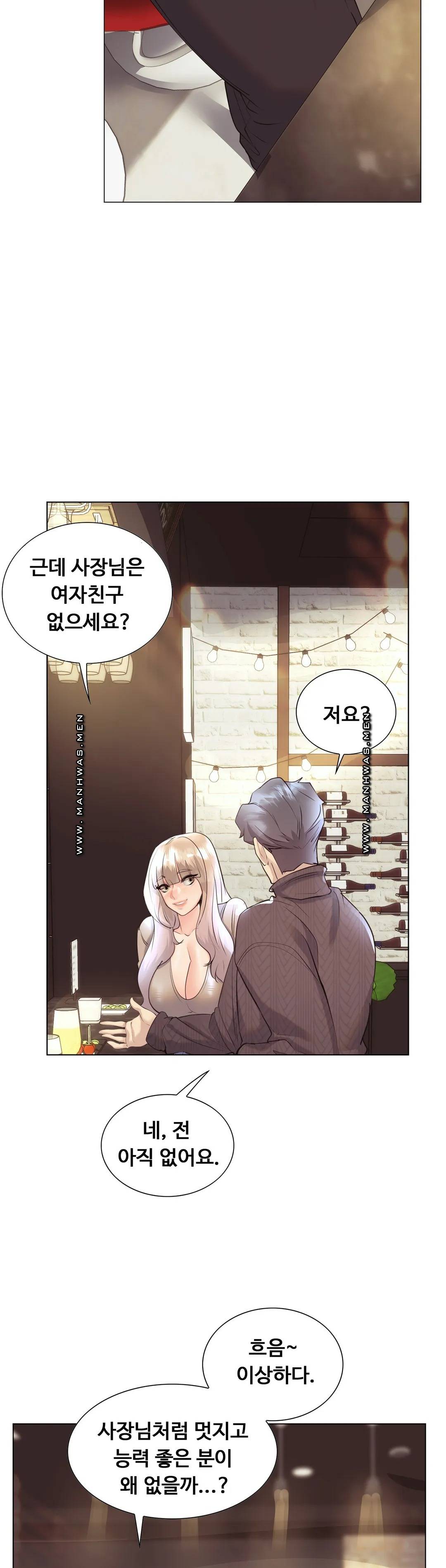 Stoys Raw Chapter 31 Page 30