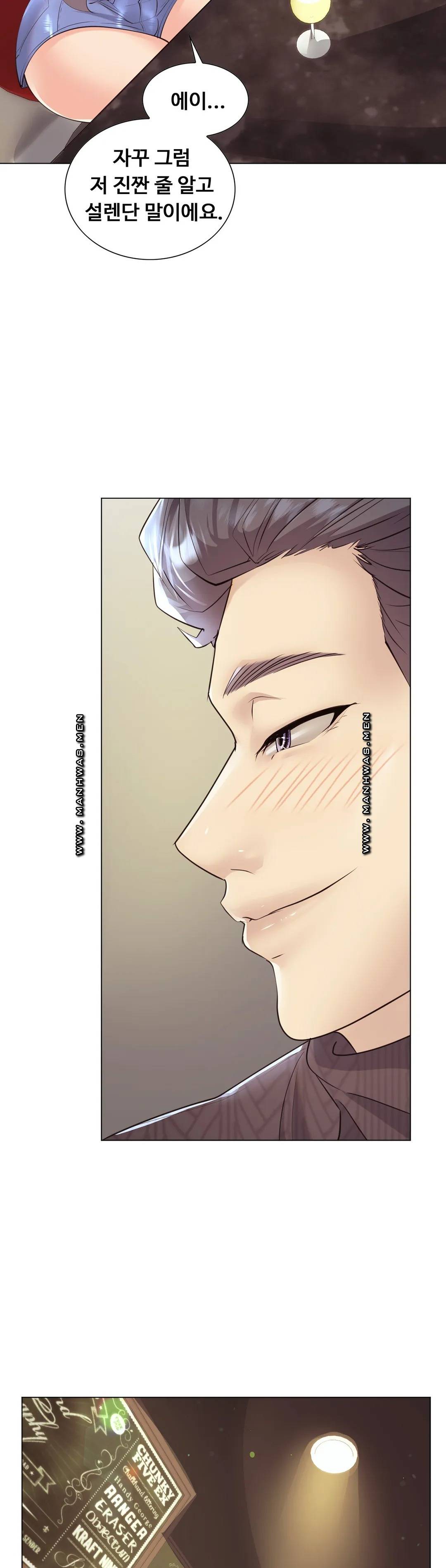 Stoys Raw Chapter 31 Page 33