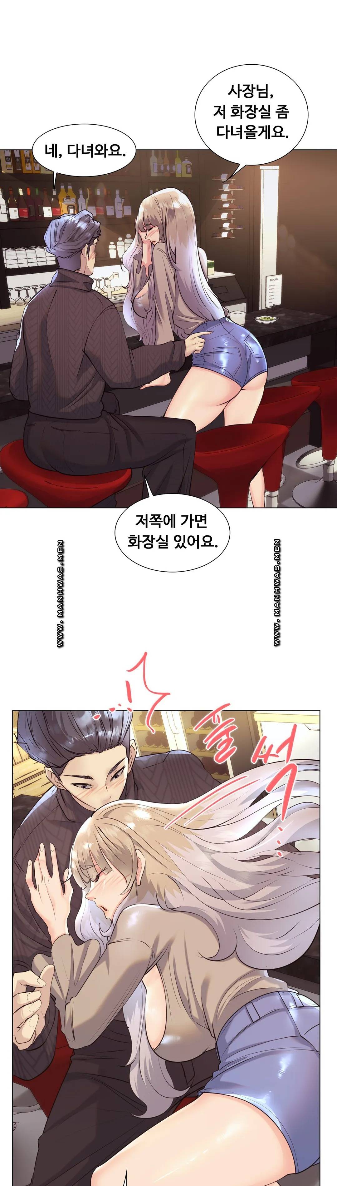 Stoys Raw Chapter 31 Page 35