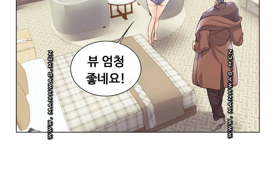 Stoys Raw Chapter 31 Page 40