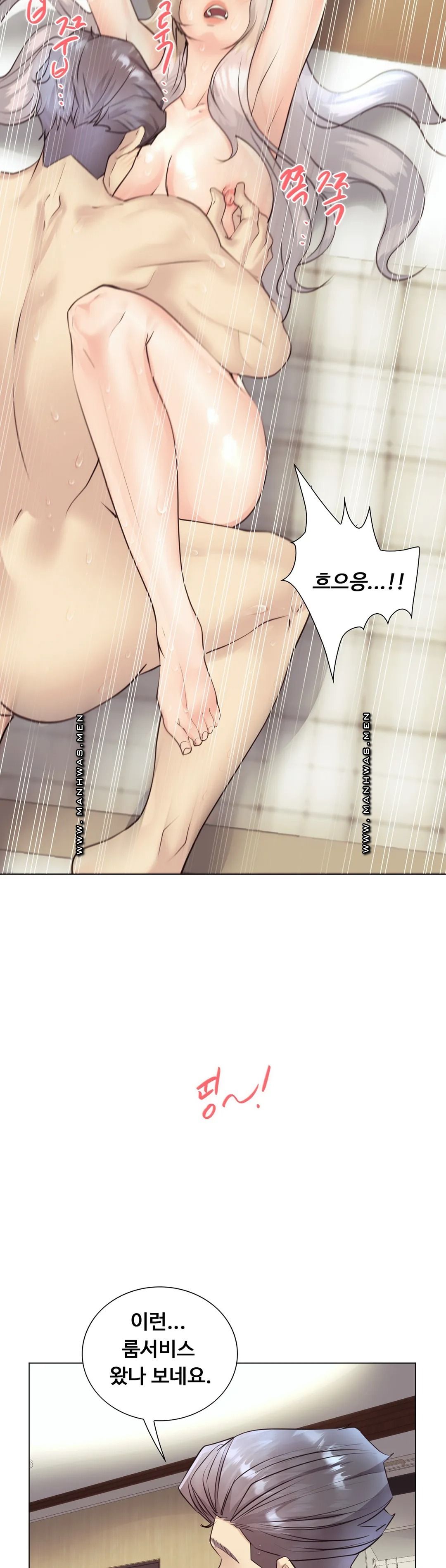 Stoys Raw Chapter 31 Page 53