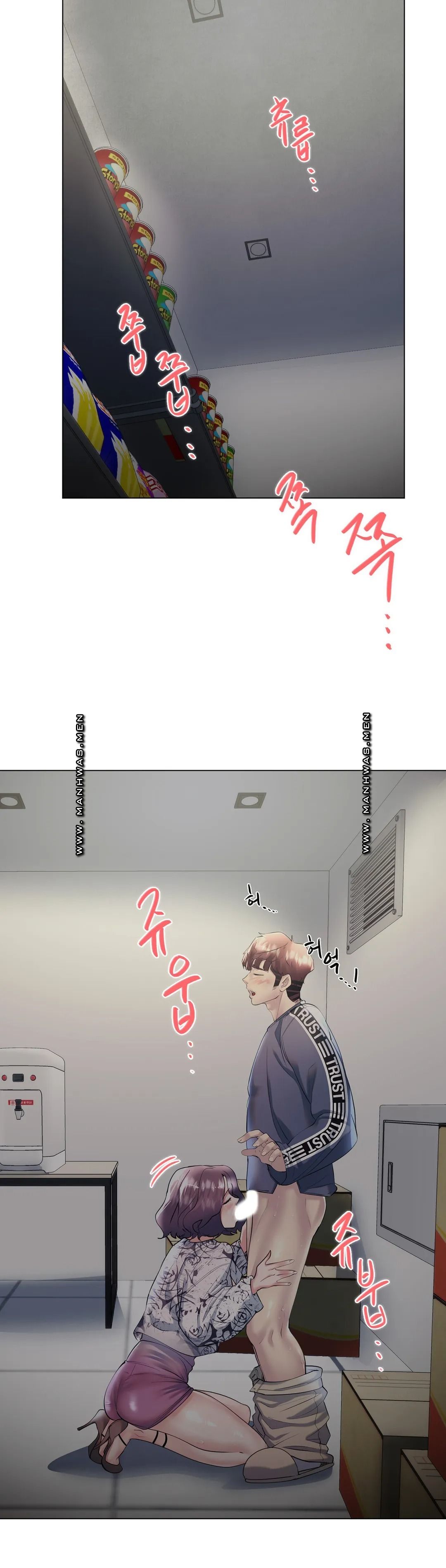 Stoys Raw Chapter 31 Page 7