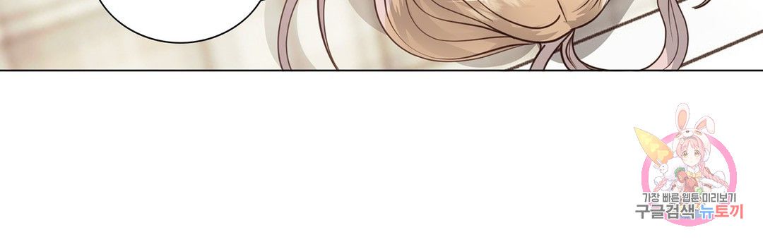 Stoys Raw Chapter 32 Page 22