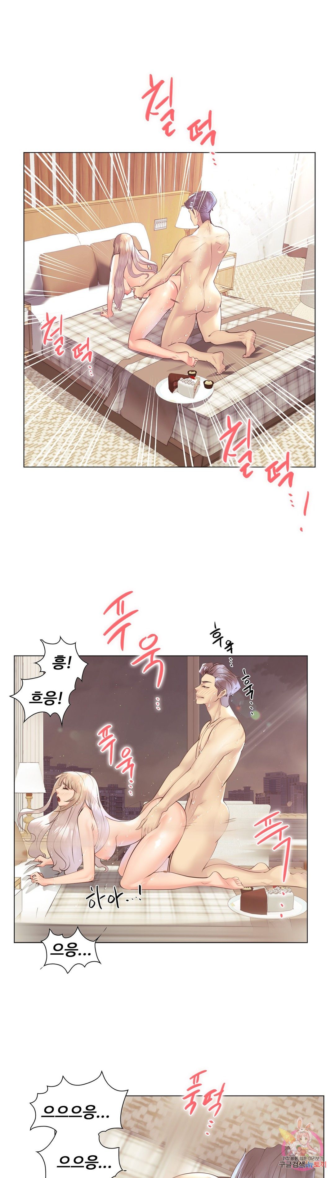Stoys Raw Chapter 32 Page 30