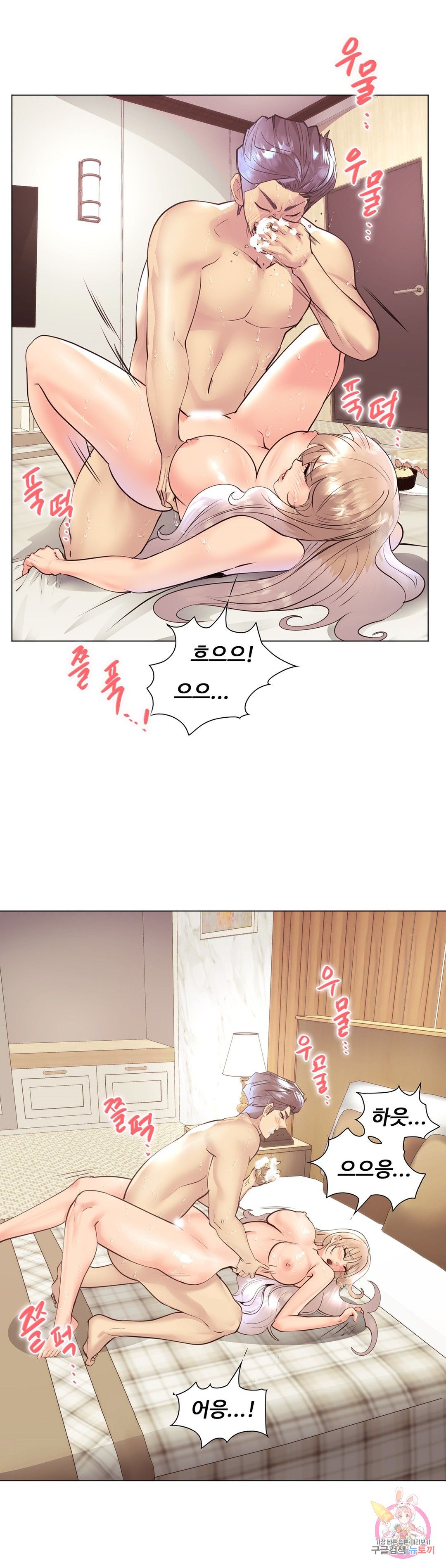 Stoys Raw Chapter 32 Page 35