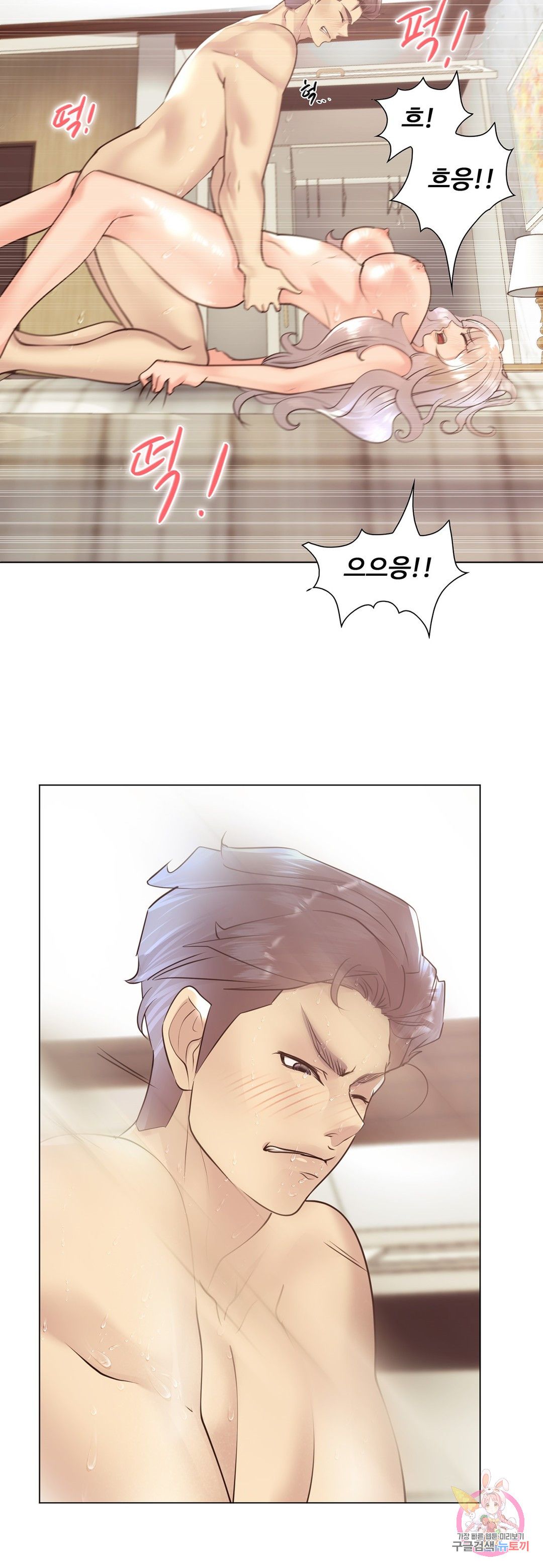 Stoys Raw Chapter 32 Page 38