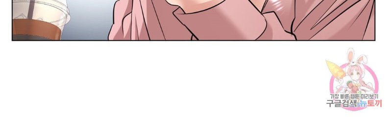 Stoys Raw Chapter 33 Page 20