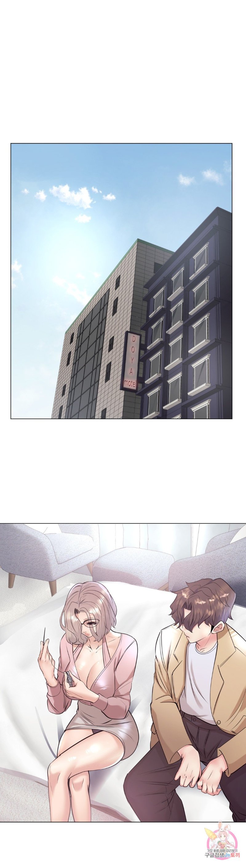 Stoys Raw Chapter 33 Page 26