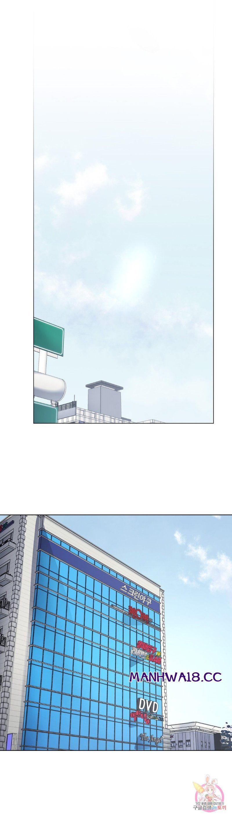 Stoys Raw Chapter 33 Page 56