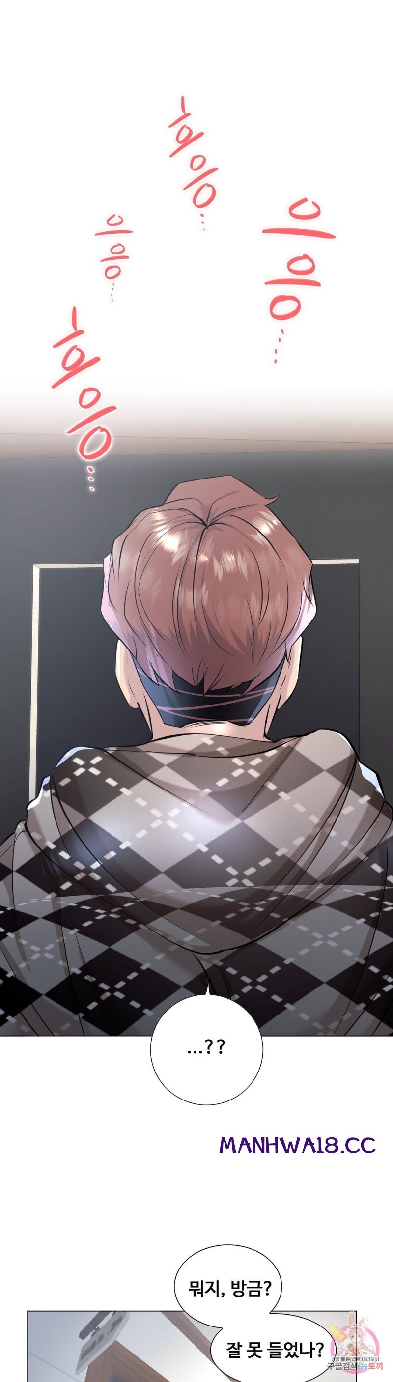 Stoys Raw Chapter 33 Page 60