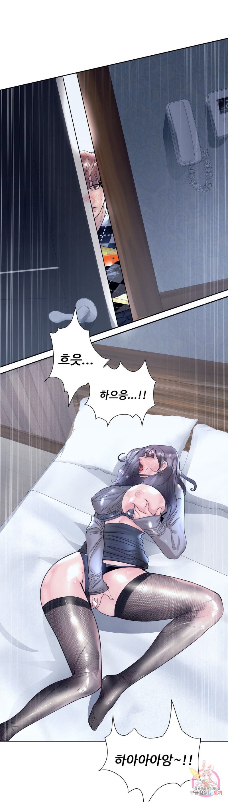Stoys Raw Chapter 34 Page 5