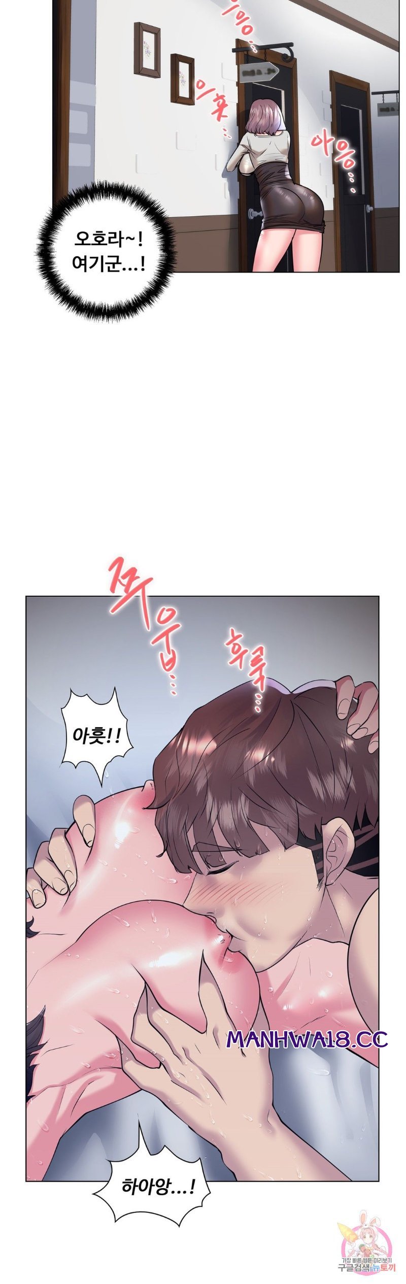 Stoys Raw Chapter 34 Page 55