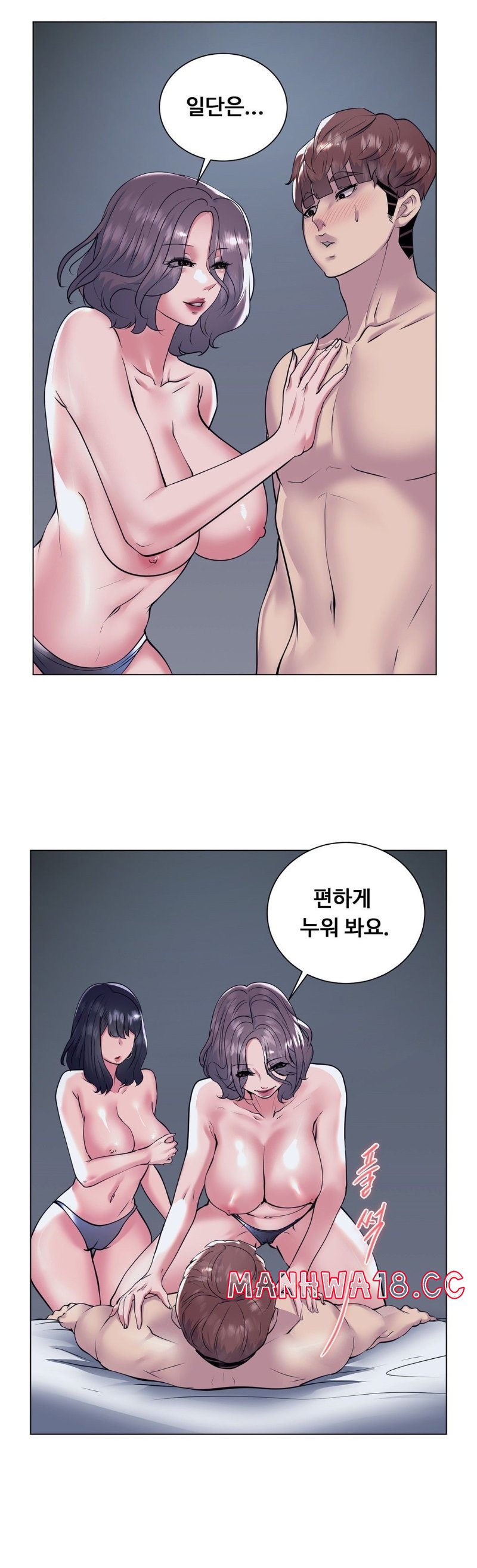 Stoys Raw Chapter 35 Page 19