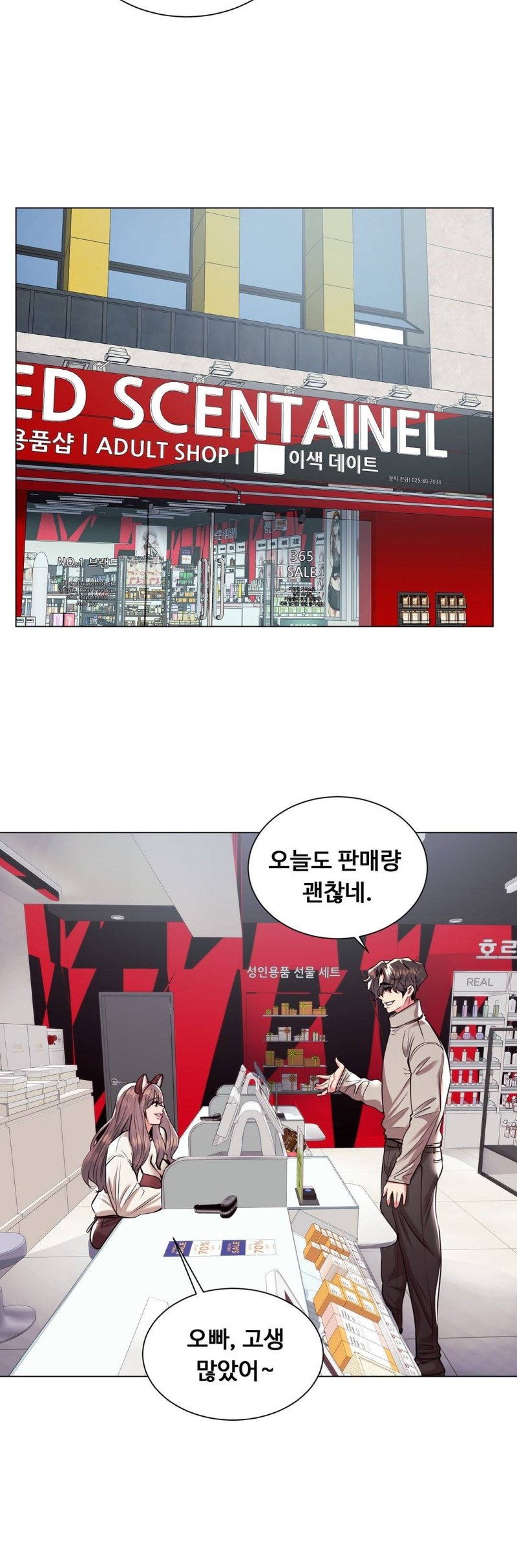 Stoys Raw Chapter 35 Page 37
