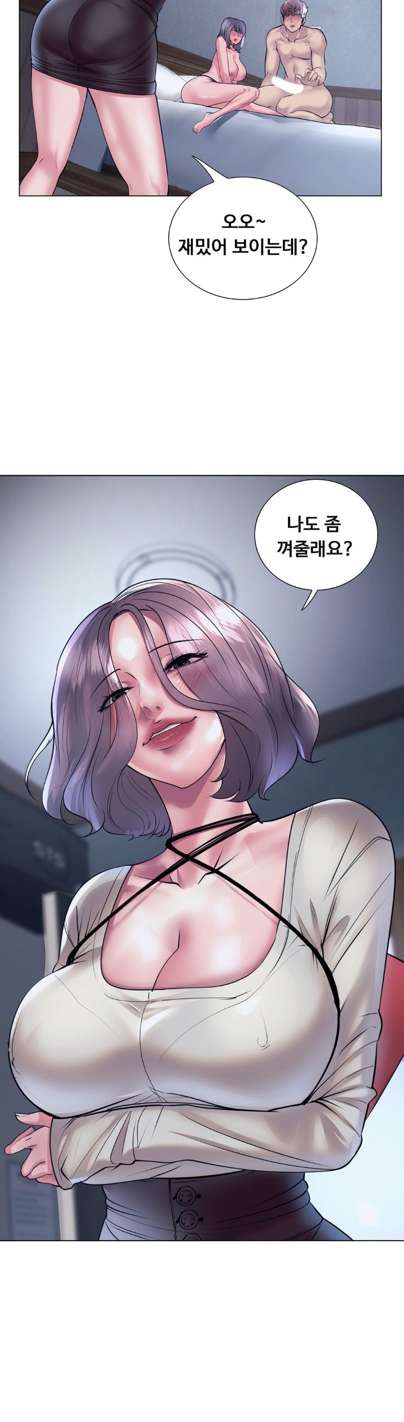 Stoys Raw Chapter 35 Page 4