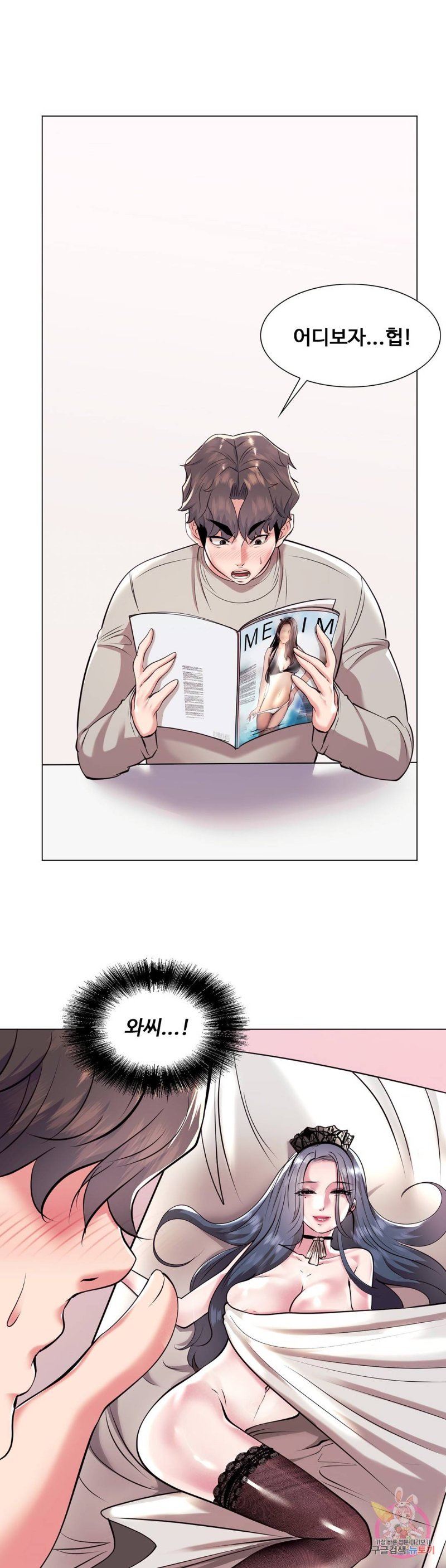 Stoys Raw Chapter 35 Page 46