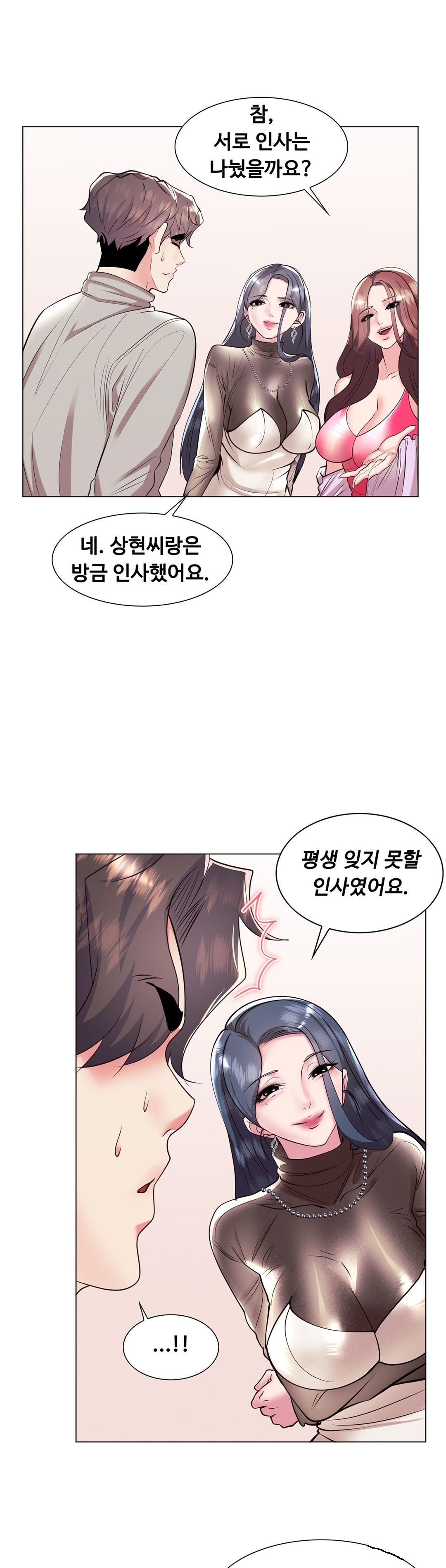 Stoys Raw Chapter 36 Page 18