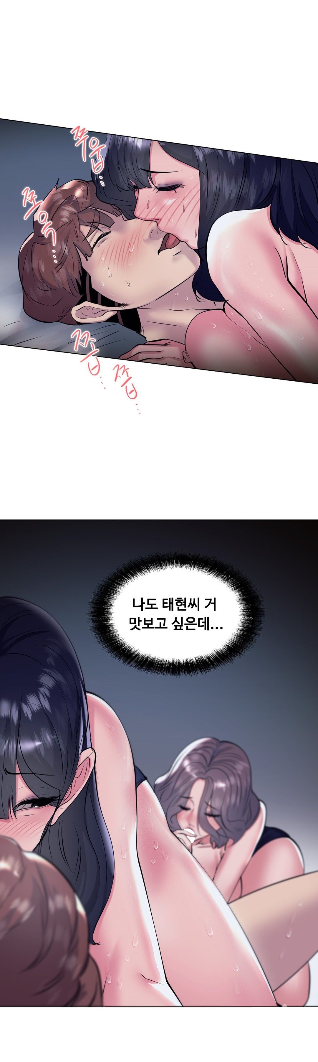 Stoys Raw Chapter 36 Page 27