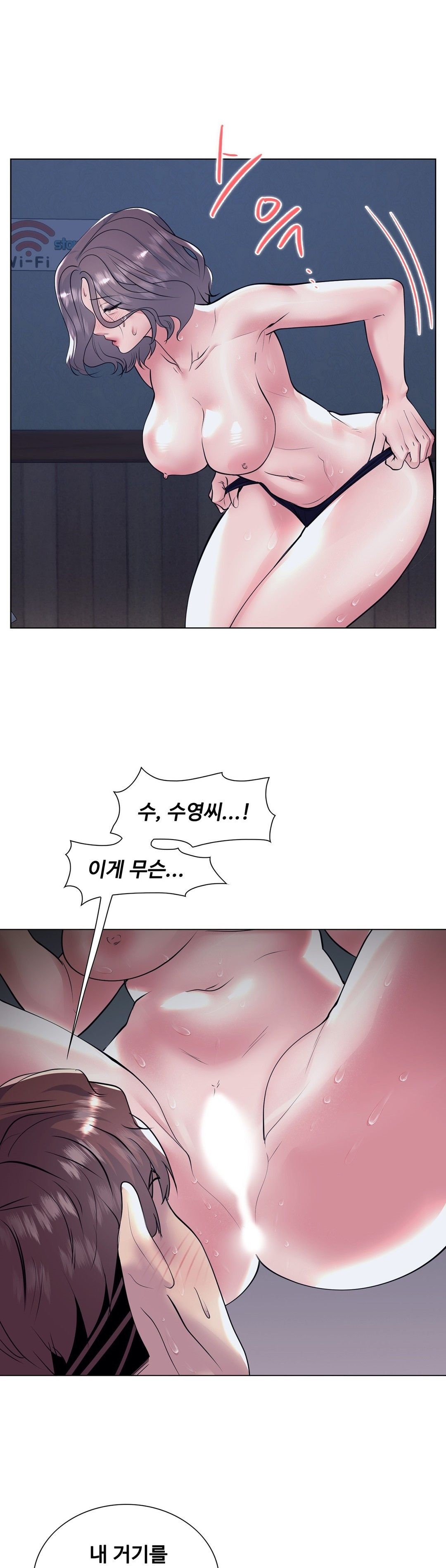 Stoys Raw Chapter 36 Page 31