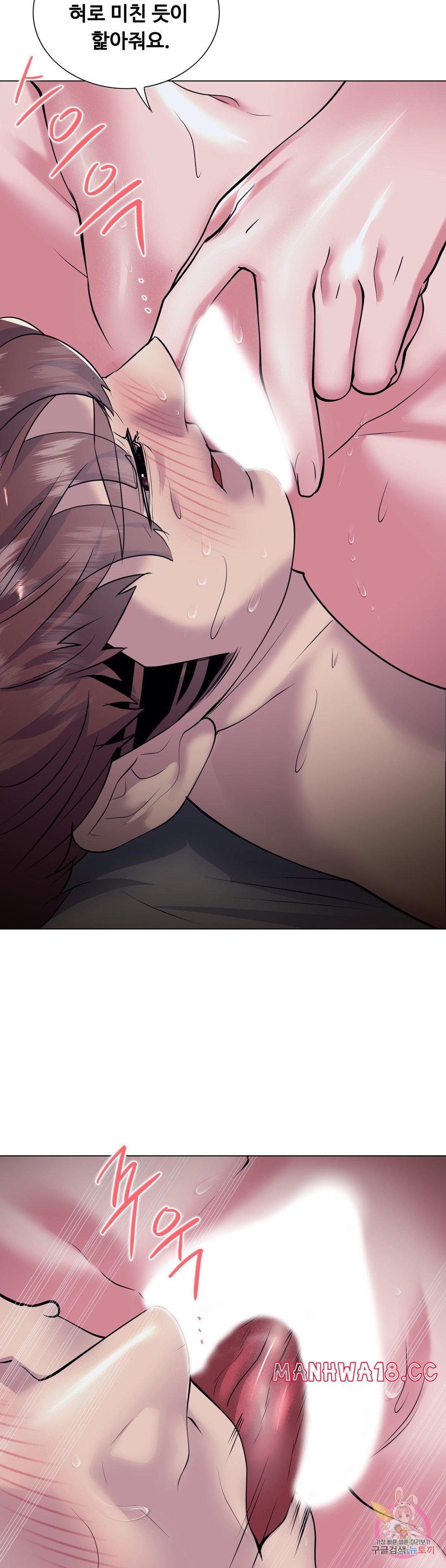 Stoys Raw Chapter 36 Page 32