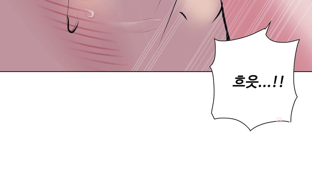 Stoys Raw Chapter 36 Page 33