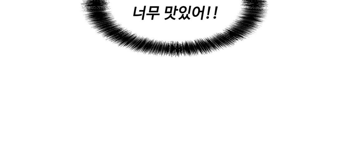 Stoys Raw Chapter 36 Page 36