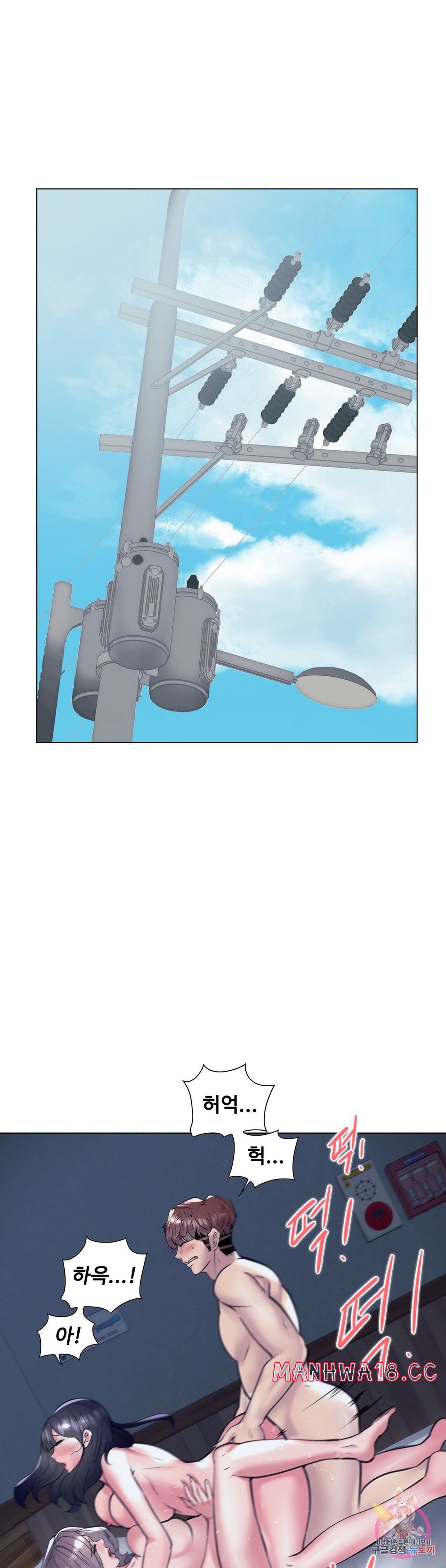 Stoys Raw Chapter 36 Page 48