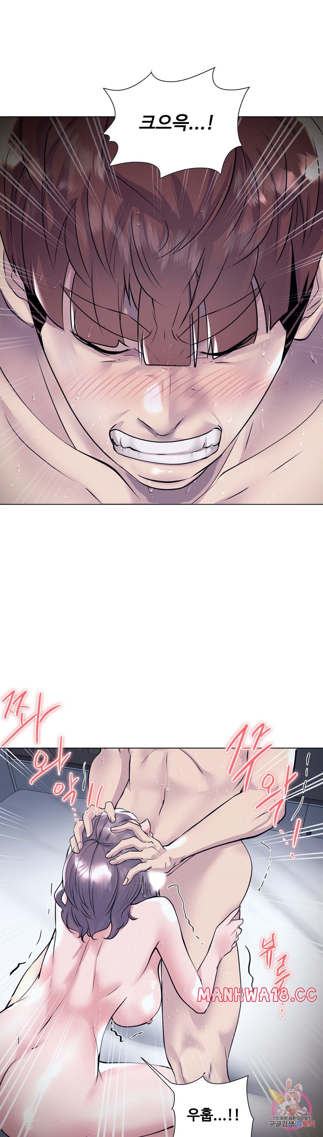 Stoys Raw Chapter 37 Page 22