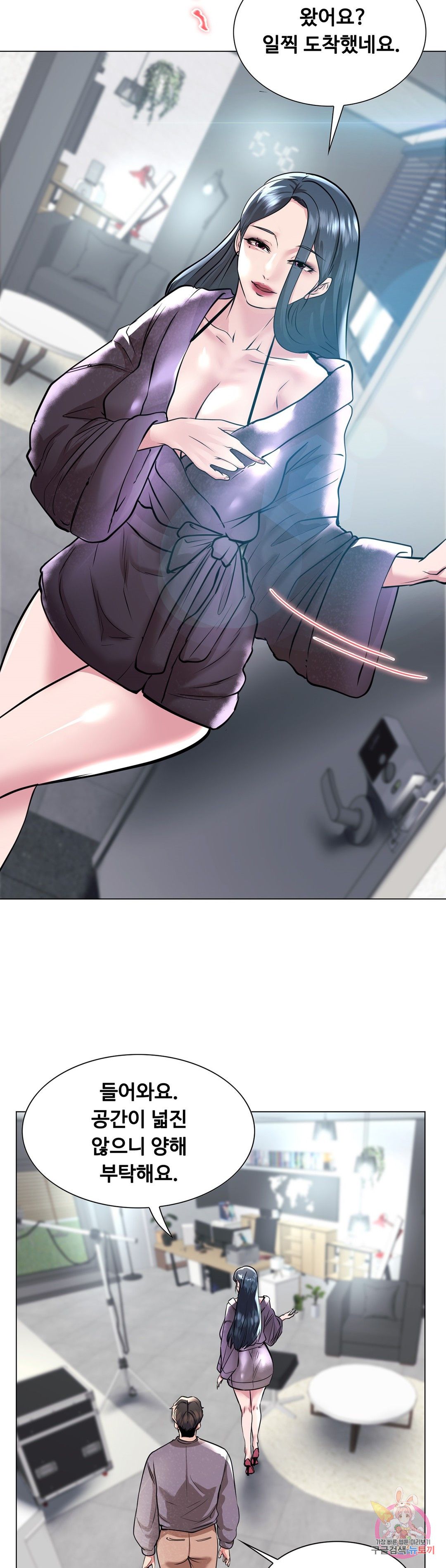 Stoys Raw Chapter 37 Page 38