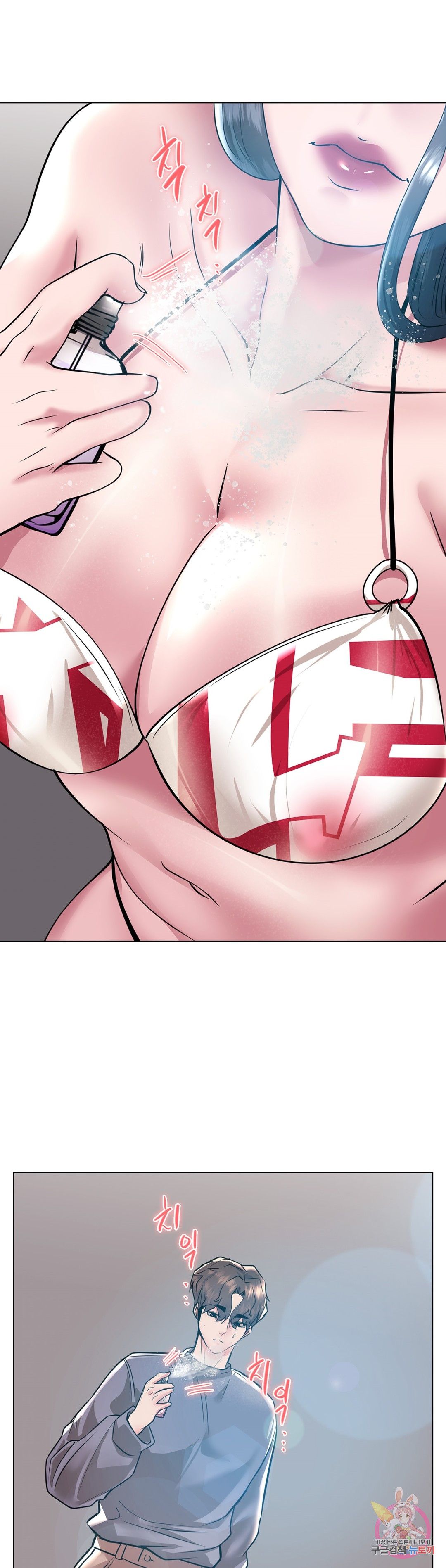 Stoys Raw Chapter 37 Page 47