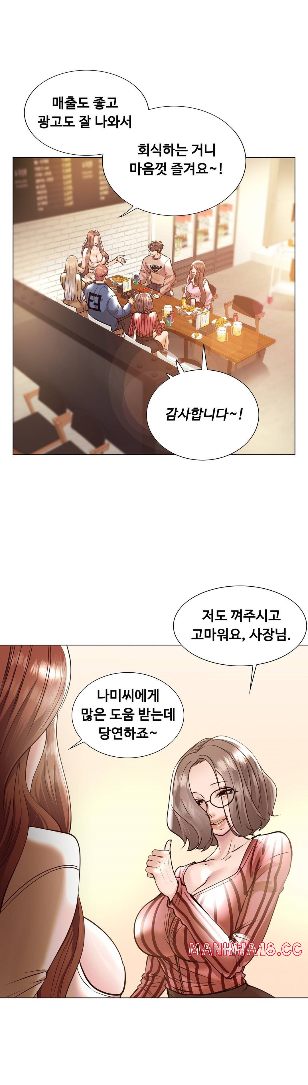 Stoys Raw Chapter 38 Page 36