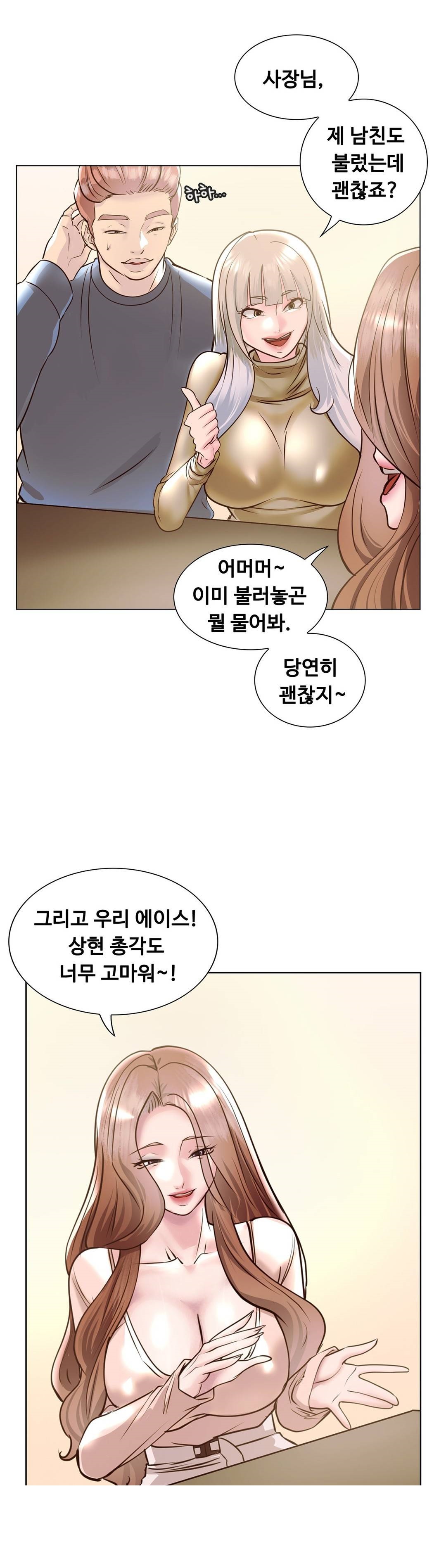Stoys Raw Chapter 38 Page 37