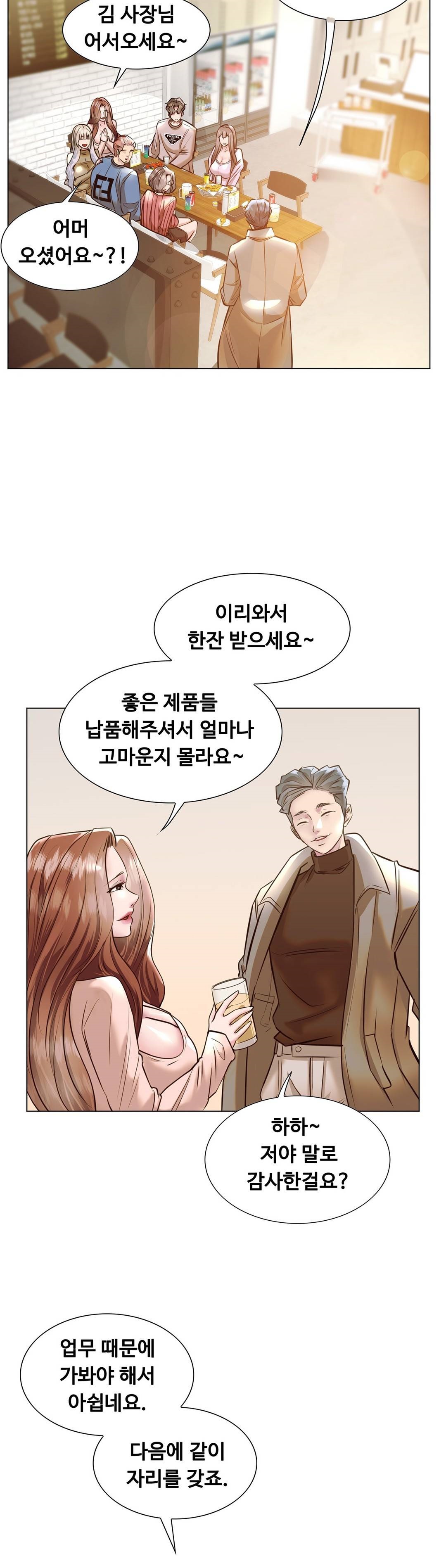 Stoys Raw Chapter 38 Page 42