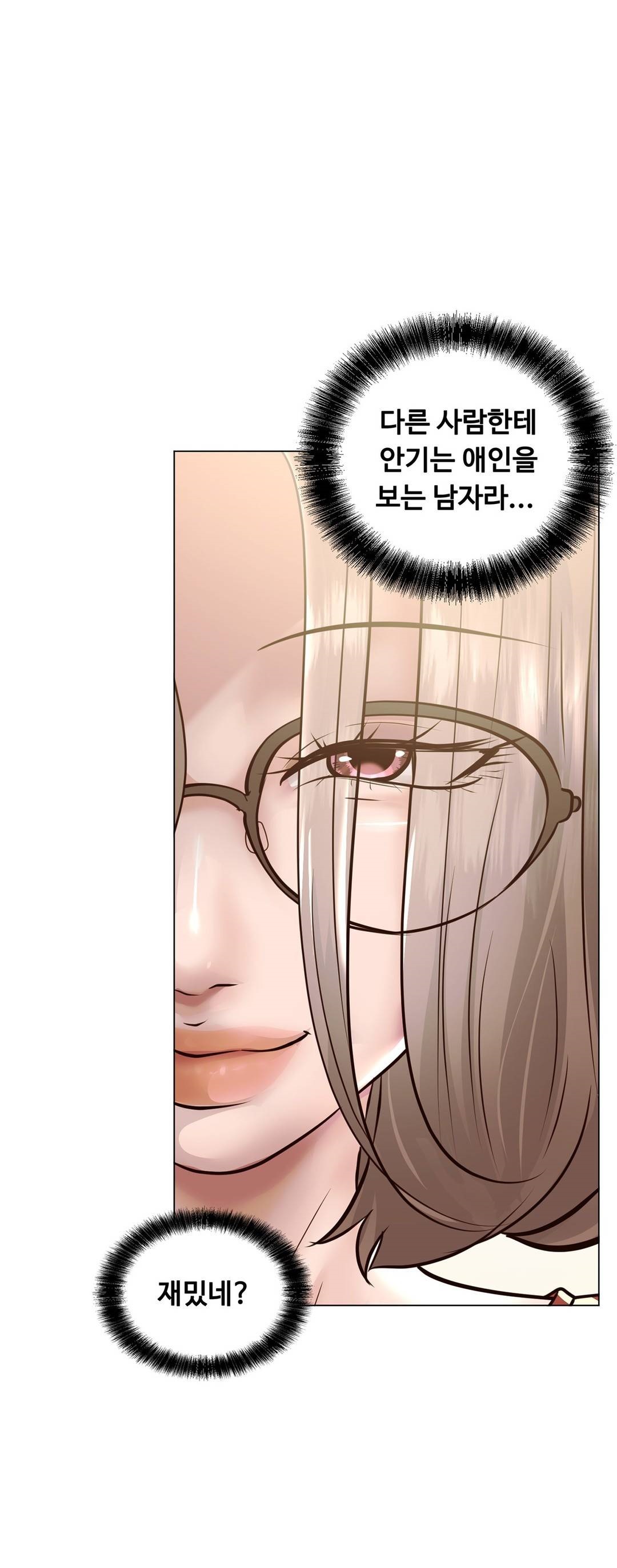 Stoys Raw Chapter 38 Page 51