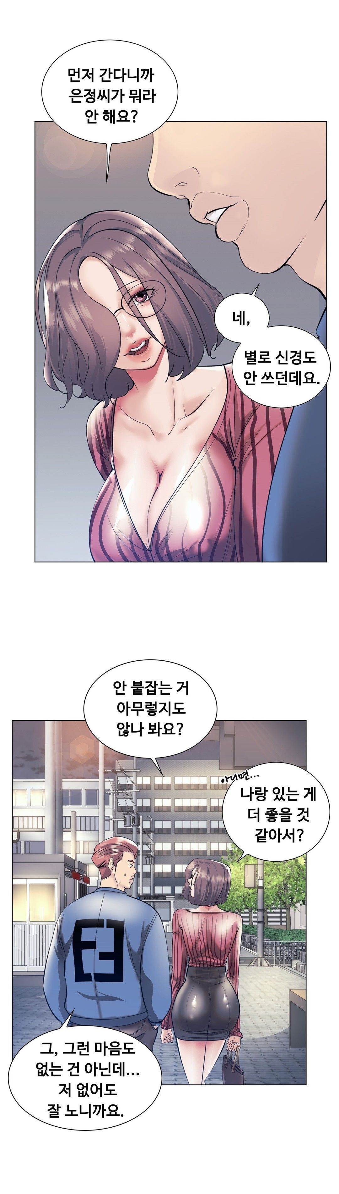 Stoys Raw Chapter 39 Page 19