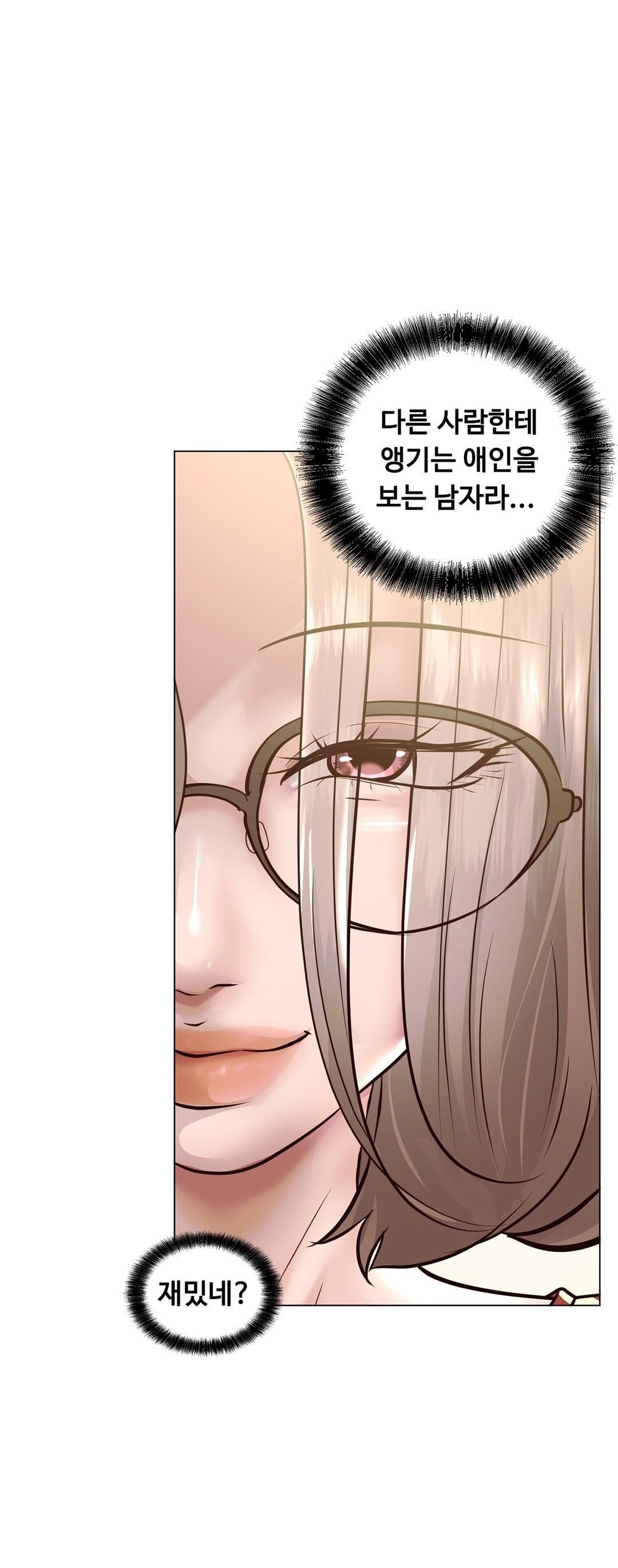 Stoys Raw Chapter 39 Page 2