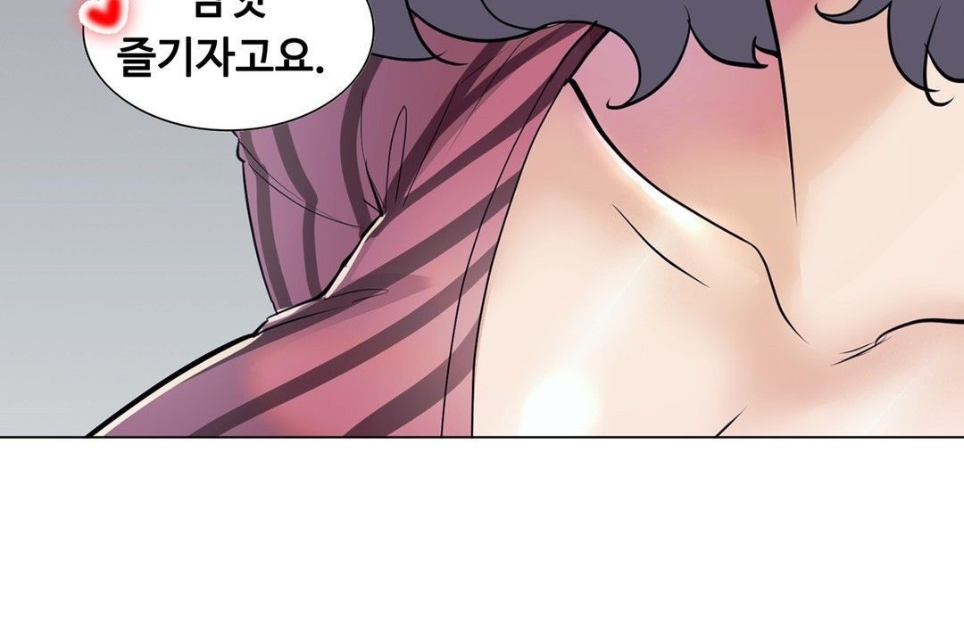 Stoys Raw Chapter 39 Page 21