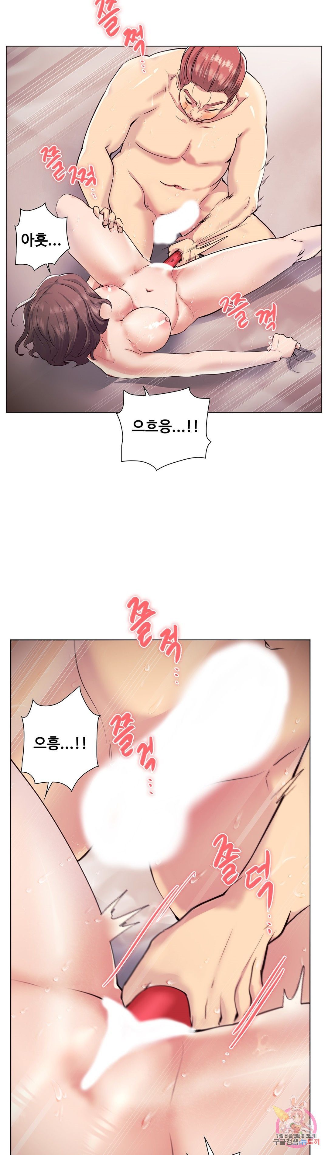 Stoys Raw Chapter 39 Page 23