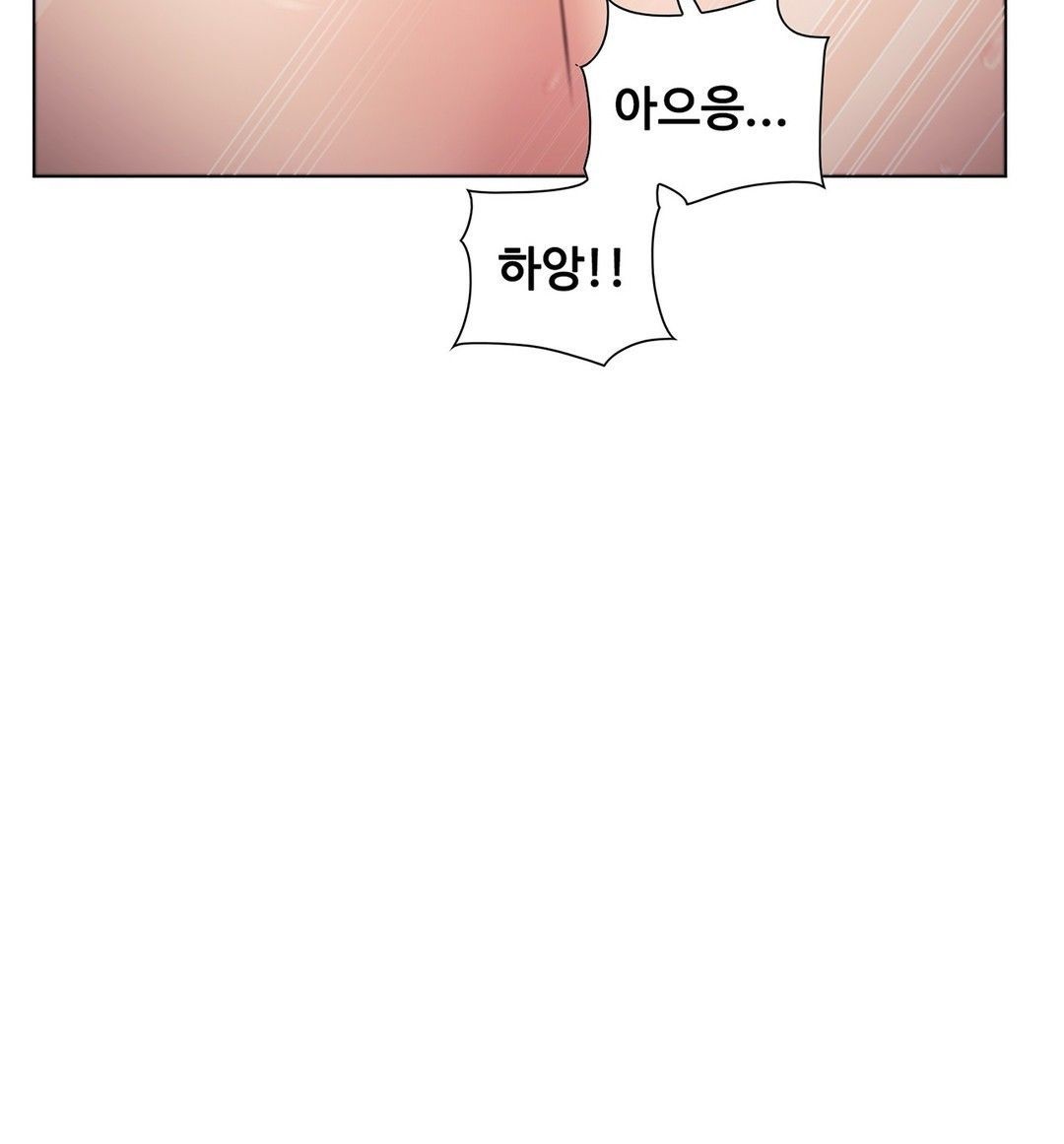 Stoys Raw Chapter 39 Page 24