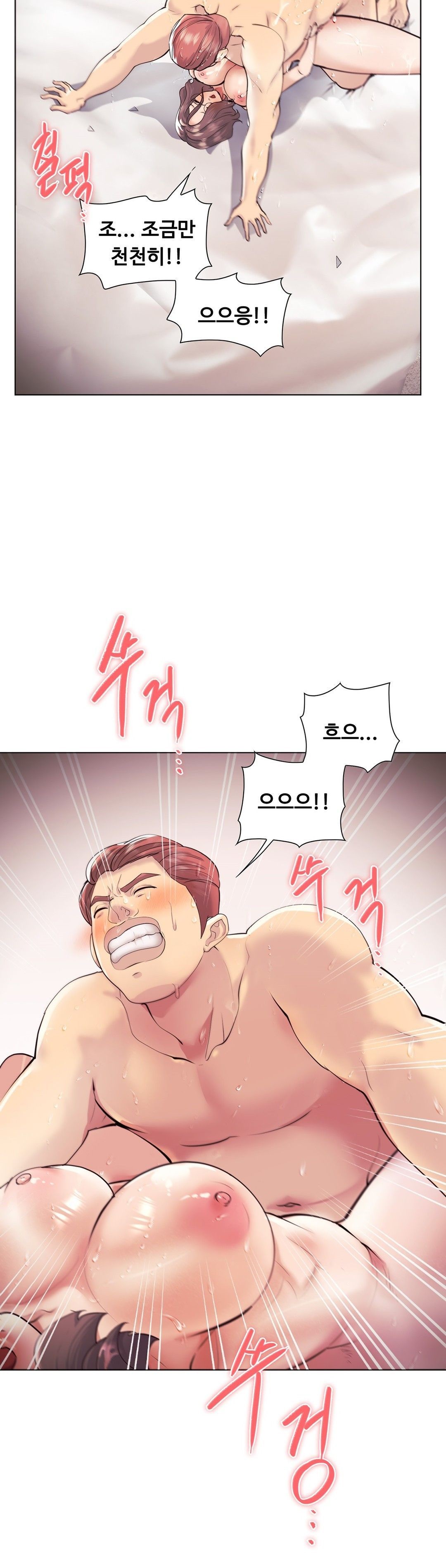 Stoys Raw Chapter 39 Page 29