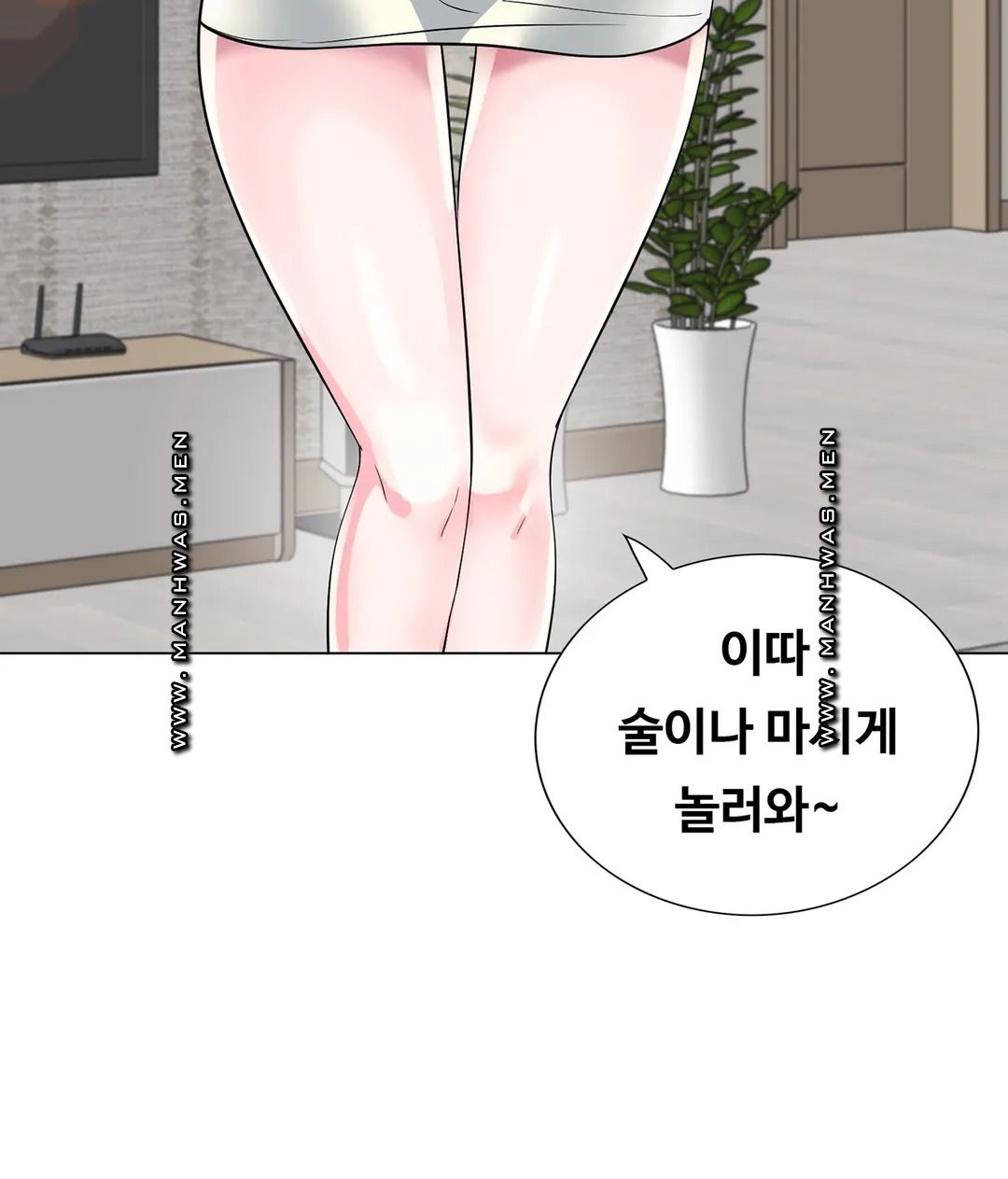 Stoys Raw Chapter 4 Page 15