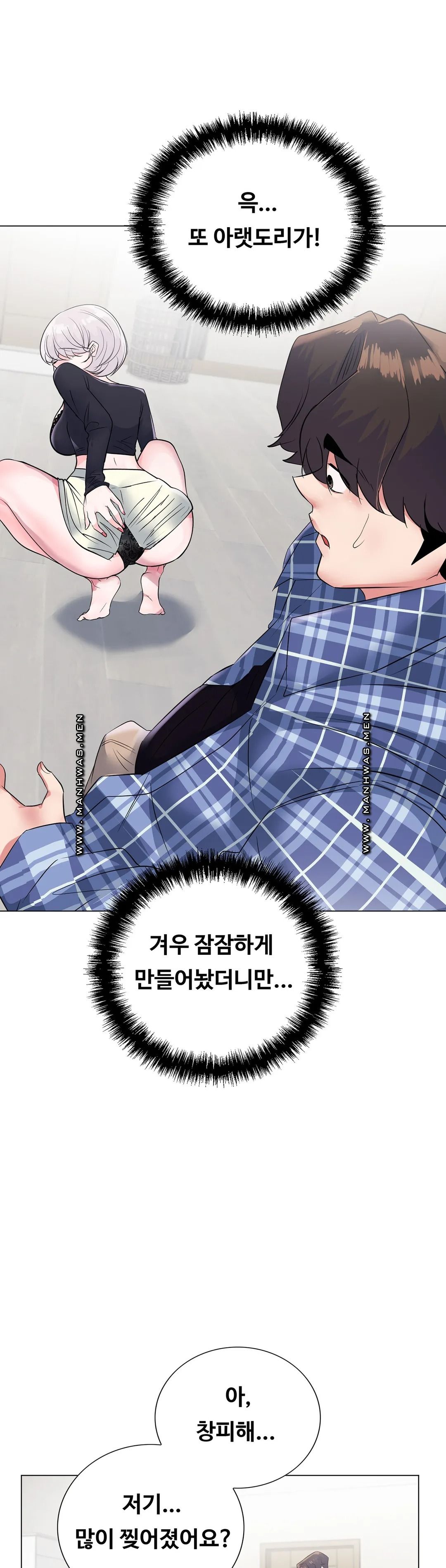 Stoys Raw Chapter 4 Page 22