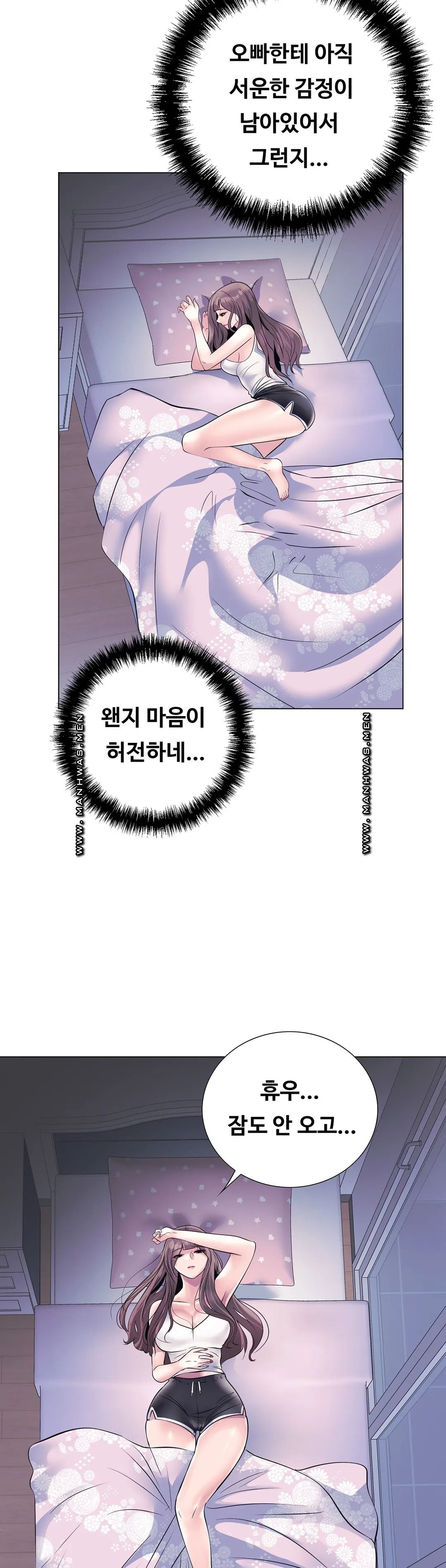 Stoys Raw Chapter 4 Page 41